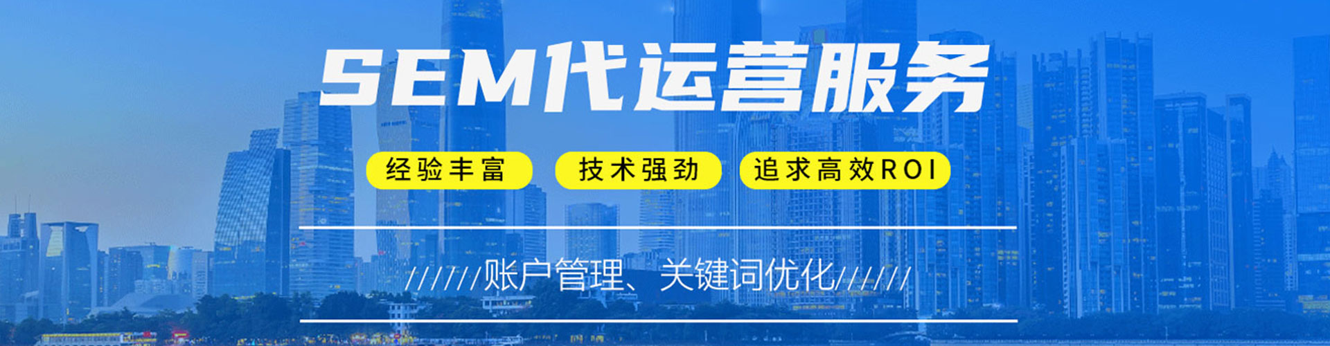 利津百度广告推广