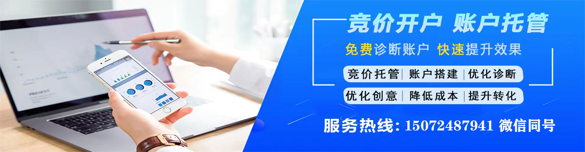 利津百度竞价包年